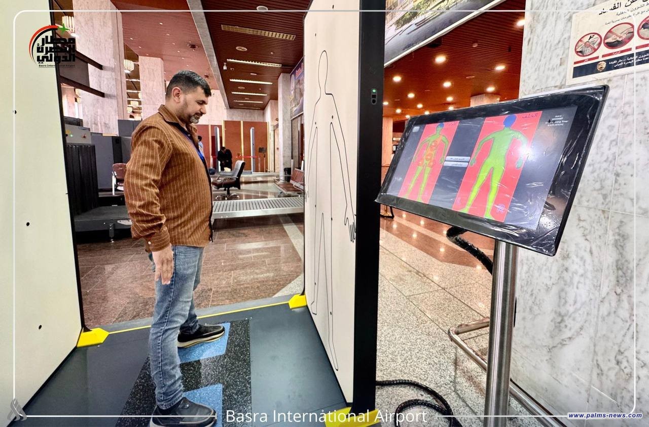 مطار البصرة يتسلم أول أجهزة لمنظومة التفتيش الأمني